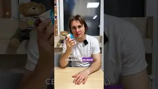 ☕️ Пробую новый необычный напиток в Корее