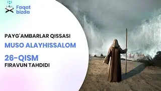 PAYG'AMBARLAR QISSASI, MUSO ALAYHISSALOM - 26-QISM - FIRAVUN TAHDIDI