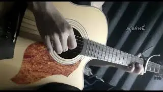 ลืมไปแล้วว่าลืมยังไง (Fade) - Jeff Satur | Fingerstyle Guitar by Mery