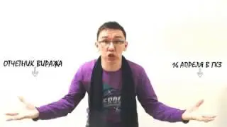 Промо. Отчетник НАБТ 
