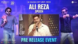 Ali Reza Speech   Bro Pre Release Event   Pawan Kalyan   Sai Dharam Tej   Samuthirakani   Thaman