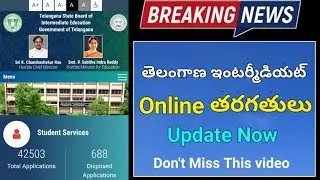 TS Intermediate Online Classes 2020 || Telangana Job informer