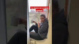 🥶ГУЛЯТЬ ПОЙДЁМ?😅 
