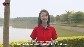 Taman Satu Krubong (Phase 3 - Presint Destar)