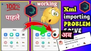 Alight Motion Not Showing In Share Option | Xml File Share Problem | Xml File Import Problem | Fixed