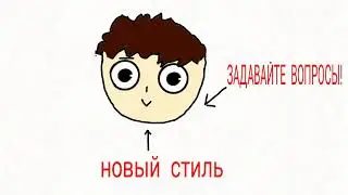 ЗАДАВАЙТЕ ВОПРОСЫ||ДО 6 МАЯ : 0