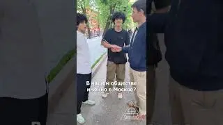 Интервью 100 два брата из Москвы