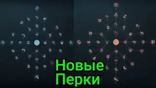Identity V Обзор и Перевод Новых Перков На Выжиших и Охотников