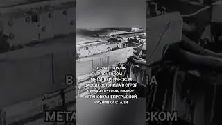 Рекорды Донбасса 