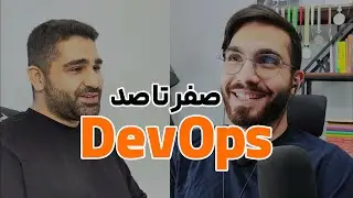 نقشه راه حوزه DevOps و SRE: چجوری مهندس دوآپس بشیم؟ (رودمپ/مسیر DevOps و SysAdmin شدن)