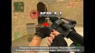 чит вх на Counter-Strike Source v81