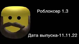 Шаблоны на моём канале по олдовости: