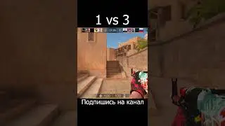 Красный сет в стандофф 2 