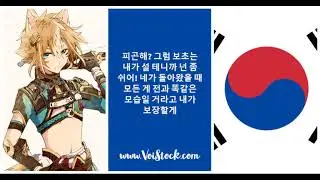 Genshin Impact｜Gorou Voice in 4 Different Languages | CV: 畠中祐 | Voistock 