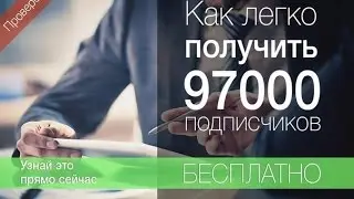 Как найти людей для бизнеса? Заработок Денег
