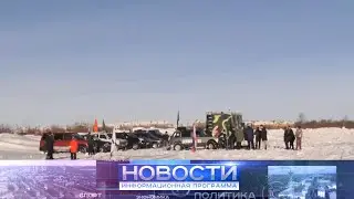 Мужчины экстремалы отметили День защитника Отечества.