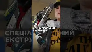 ВІдновили паливний бак трактора Claas Axion . Ремонт пластикового баку