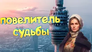 Метро 2033 Redux прохождение на русском [2К] ❄️  серия 9 Финал ❄️ повелитель судьбы
