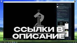 Как скачать Xeno 1.3.40 — читы для Роблокс (новая версия, установка на ПК + ПОЛНЫЙ гайд)