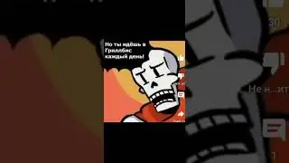 #undertale #озвучка