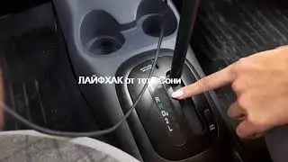 Как работает коробка автомат в машине МАТИЗ -ЛАЙФХАК -МИР АВТО