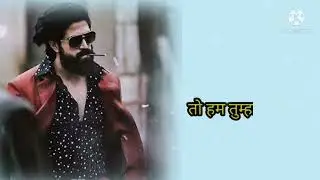 Jangal ke Sher ko elaka kabhi maap ke nahi dete, kgf Chapter 1 hindi dailog, Yash ka,