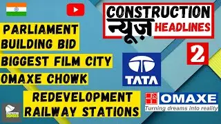 न्यूज़ Part-2 (Construction Headlines) || Important News in Construction Sector || NEWS