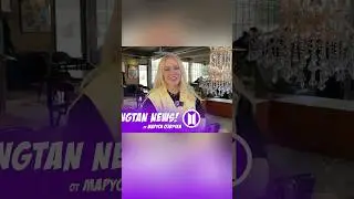 Новый выпуск Бантан Новостей уже на канале💜