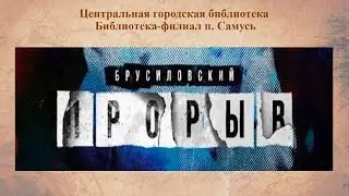 Презентация 