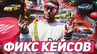 ПОТРАТИЛ КОИНЫ НА КЕЙСЫ, А МОГ КУПИТЬ БП! ОТКРЫТИЕ КЕЙСОВ на MAJESTIC RP GTA 5 RP