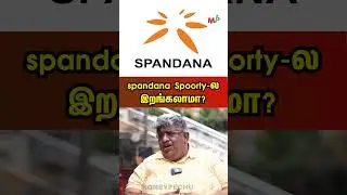 spandana Spoorty-ல இறங்கலாமா?