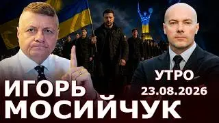 Is the Ministry of Defense lowering the mobilization age?! Peace terms? What did Putin say? Vyshy...