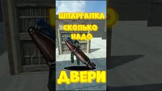 How many ROCKETS (combat) are needed to RAID doors in the game RUST / RAST 
