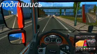 Euro Truck Simulator 2:поездка#1