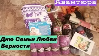#вязание