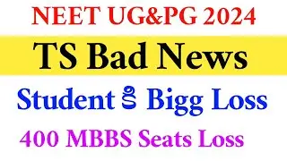 NEET UG & PG 2024 | TS New Update | Vision Update