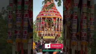 அழகர் கோவில் தேர் (மதுரை)