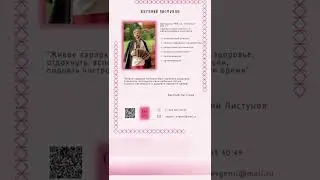 🪗Живое Караоке🪗