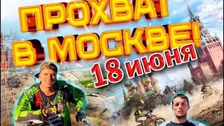 Эндуро прохват с Романом Курбатовым! Москва 2022г! BSE Z10 по трэку ENDURO WEEKEND