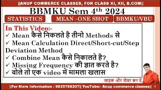 Mean One Shot| Statistics| Mean by Direct Method| Mean by Shortcut method| Mean by Step deviation|