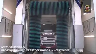 Портальная мойка WashTec MaxiWash Vario для грузовых автомобилей и автобусов
