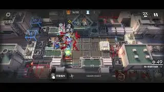 Arknights DV-8 team man