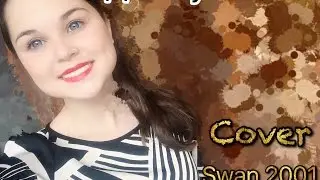 С днём учителя ( Cover Kristina Swan ) Учитель-наук самых важных хранитель