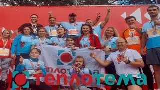 Напівмарафон від NewRun 05.09.21 x Полтава