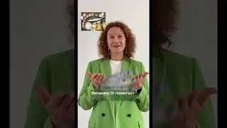 ТОП 3 витамины зимы. Подробнее https://www.instagram.com/reel/Cz3fzavsyHx/?igshid=MzRlODBiNWFlZA==