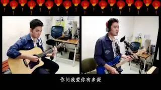 The Moon Represent My Heart (พระจันทร์แทนใจฉัน) - Cover by Win
