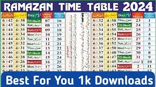 Ramazan Time Table 2024 CDR File | Ramadan Time Table 2024 Sahri & Iftar Time Table 2024 | CDR File
