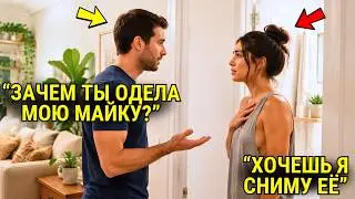 Соседка Вышла Из Душа В Моём Халате… «Думаю, Пора Нам Перестать Притворяться Друг Перед Другом»