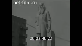 Город на Иртыше. Тобольск. 1984.