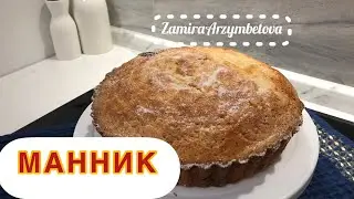 Воздушный манник на кефире.